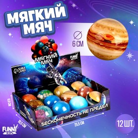 Мягкий мяч "Космос" 6см , в шоубоксе