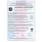Замок врезной БУЛАТ ЗВ4-1.03.03 НОМОС, с ручками, 5 перфорированных ключей, графит - Фото 4