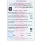 Замок врезной БУЛАТ ЗВ4-1.03.07 НОМОС, с ручками, 5 перфорированных ключей, титан - Фото 4