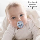 Соска-пустышка из латекса M&B, от 6 мес., ортодонтические, 2 шт. - Фото 3