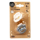 Соска-пустышка из латекса M&B, от 6 мес., ортодонтические, 2 шт. - Фото 5