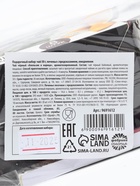 Подарочный набор «Мечты»: чай чёрный со вкусом: апельсин и шоколад 50 г, печенье с предсказанием 8 шт., ежедневник 80 листов - Фото 19