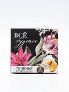 Подарочный набор «Мечты»: чай чёрный со вкусом: апельсин и шоколад 50 г, печенье с предсказанием 8 шт., ежедневник 80 листов - Фото 5