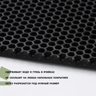 Коврик универсальный придверный «Соты», 40×60 см, цвет чёрный 10199241