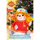 Набор для изготовления текстильной игрушки «Весёлый Снеговик» высота — 16,5 см - фото 8400122
