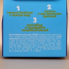 Бомбочка для ванны детская «Зимний праздник», 40 г, аромат бабл-гама, Новый Год 9867783 - фото 12932876