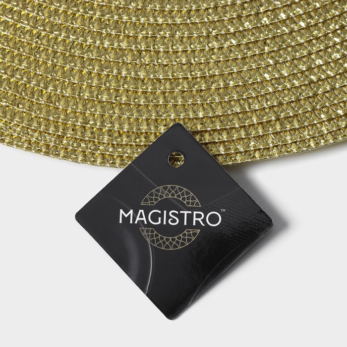 Салфетка сервировочная на стол Magistro «Глори», d=38 см, цвет золото