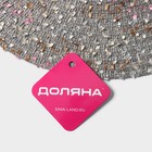 Салфетка сервировочная на стол Доляна «Серпантин», d=38 см, серая - Фото 5