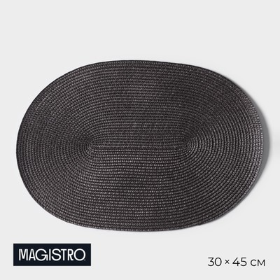 Салфетка сервировочная на стол Magistro «Лофт», 31×45 см, цвет чёрный