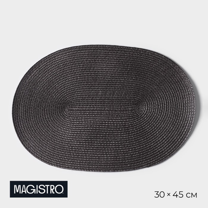 Салфетка сервировочная на стол Magistro «Лофт», 31×45 см, цвет чёрный - Фото 1