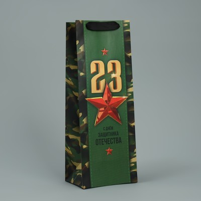 Пакет подарочный ламинированный под бутылку, упаковка, «Отечество», 13 x 36 x 10 см