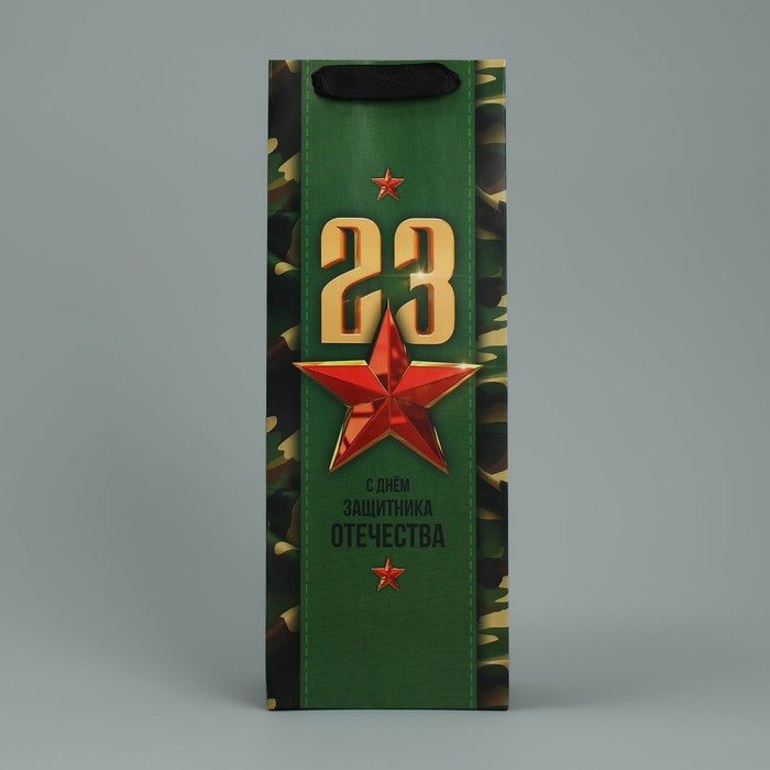Пакет подарочный ламинированный под бутылку, упаковка, «Отечество», 13 x 36 x 10 см - фото 1909413115