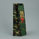 Пакет подарочный ламинированный под бутылку, упаковка, «Отечество», 13 x 36 x 10 см - фото 8155438