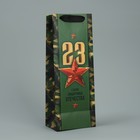 Пакет подарочный ламинированный под бутылку, упаковка, «Отечество», 13 x 36 x 10 см - Фото 4