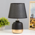 Настольная лампа "Агас" E14 40Вт черный-золото 20х20х31 см RISALUX - фото 2915077