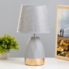 Настольная лампа "Адилин" E14 40Вт серый-золото 21х21х34 см RISALUX - фото 2915116