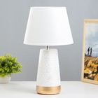 Настольная лампа "Адриен" E14 40Вт белый-золото 23х23х40 см RISALUX - фото 320754893