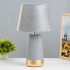 Настольная лампа "Адриен" E14 40Вт серо-золотой 23х23х40 см RISALUX - фото 320754905