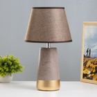 Настольная лампа "Адриен" E14 40Вт коричневый 23х23х40 см RISALUX - фото 320754911