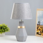 Настольная лампа "Айседора" E14 40Вт серый-золото 23х23х40 см RISALUX - фото 320754923