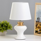 Настольная лампа "Алейна" E14 40Вт белый-золото 23х23х35 см - фото 4067807