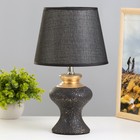 Настольная лампа "Алейна" E14 40Вт черный-золото 23х23х35 см RISALUX - фото 320754946