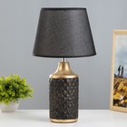 Настольная лампа "Аннет" E14 40Вт черный-золото 23х23х41 см - фото 4067898