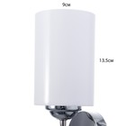 Бра "Кейко" Е27 15Вт хром 8х19 см - фото 24693527