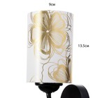 Бра "Меган" Е27 15Вт черный 8х19 см - фото 24987994