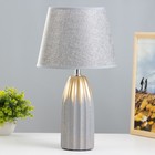 Настольная лампа "Конкомбр" 1хE14 серый 22,5х22,5х39 см - фото 4068045