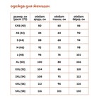 Джемпер женский удлинённый Pelican, размер 46, цвет молочный - Фото 7