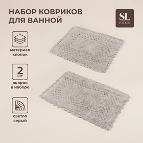 Коврики для ванной SL Home, 2 шт: 50×70 см, 60×100 см, цвет серый 9439133