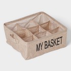 Органайзер для белья 9 ячеек Доляна My Basket, 28×28×12 см, цвет бежевый - Фото 4