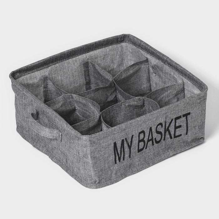 Органайзер для белья 9 ячеек Доляна My Basket, 28×28×12 см, цвет серый