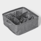 Органайзер для белья 9 ячеек Доляна My Basket, 28×28×12 см, цвет серый - фото 7887892