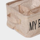 Органайзер для хранения белья Доляна My Basket, 4 ячейки, 20×20×12 см, бежевый - Фото 4