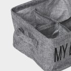 Органайзер для хранения белья Доляна My Basket, 4 ячейки, 20×20×12 см, серый - Фото 3
