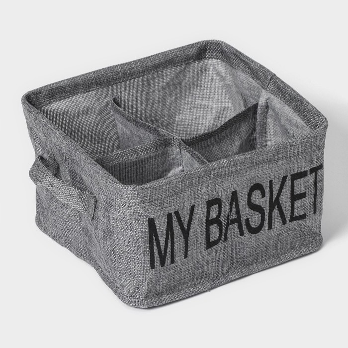 Органайзер для белья 4 ячейки Доляна My Basket, 20×20×12 см, цвет серый