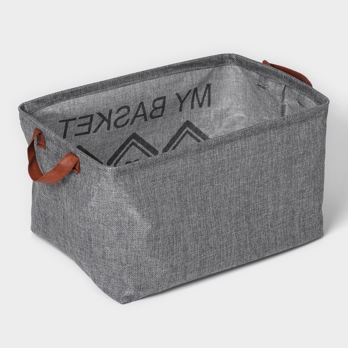 Корзина для хранения с ручками Доляна My Basket, 38×26×20 см, цвет серый