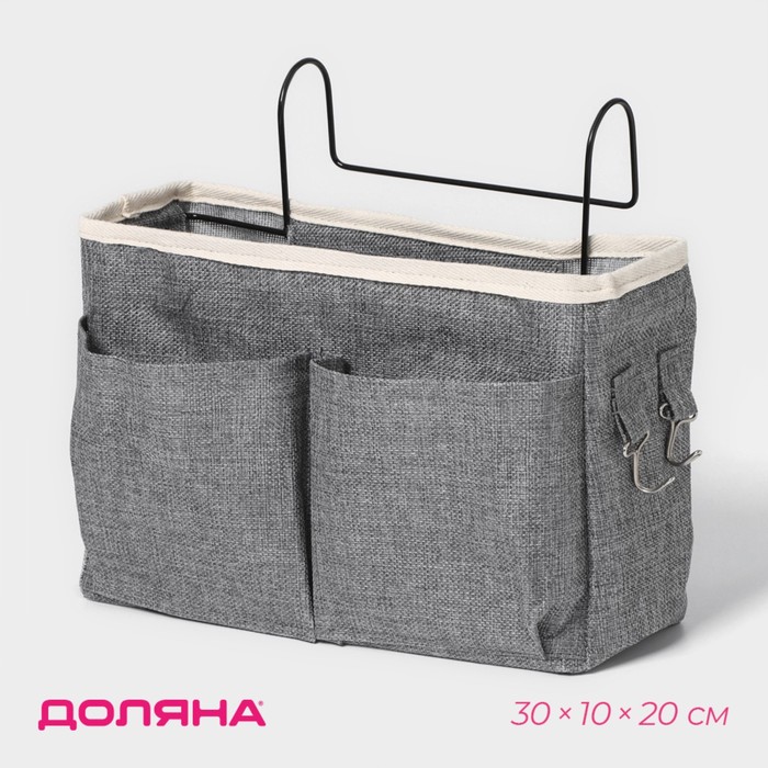 Органайзер подвесной с карманами Доляна My Basket, 4 отделения, 30×10×20 см, цвет серый - Фото 1