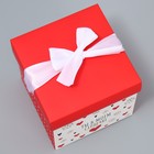Коробка подарочная складная, упаковка, «С любовью», 15 х 15 х 15 см - Фото 2