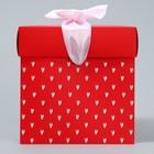 Коробка подарочная складная, упаковка, «С любовью», 15 х 15 х 15 см - Фото 4