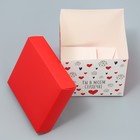 Коробка подарочная складная, упаковка, «С любовью», 15 х 15 х 15 см - Фото 5