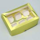Коробка для капкейков, кондитерская упаковка с окном, 6 ячеек «Золотистая», 25 х 17 х 10 см - Фото 3