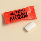 УЦЕНКА Жевательная резинка I love you, в открытке - Фото 4