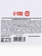 УЦЕНКА Жевательная резинка I love you, в открытке - Фото 5