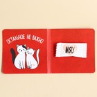 Жевательная резинка в открытке «Всё, что тебе нужно», 1, 36 г. - Фото 3