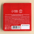 Жевательная резинка в открытке «Всё, что тебе нужно», 1, 36 г. - Фото 5