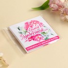 Жевательная резинка в открытке «Самой чудесной», 1. 36 г. - Фото 6