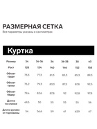 Ветровка бомбер для девочки MINAKU: Casual Collection KIDS, чёрная, рост 140 см - Фото 3